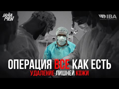 ИЗ 300 КГ К НОВОЙ ЖИЗНИ | ВТОРОЕ РОЖДЕНИЕ ИГОРЯ | JANAMEN