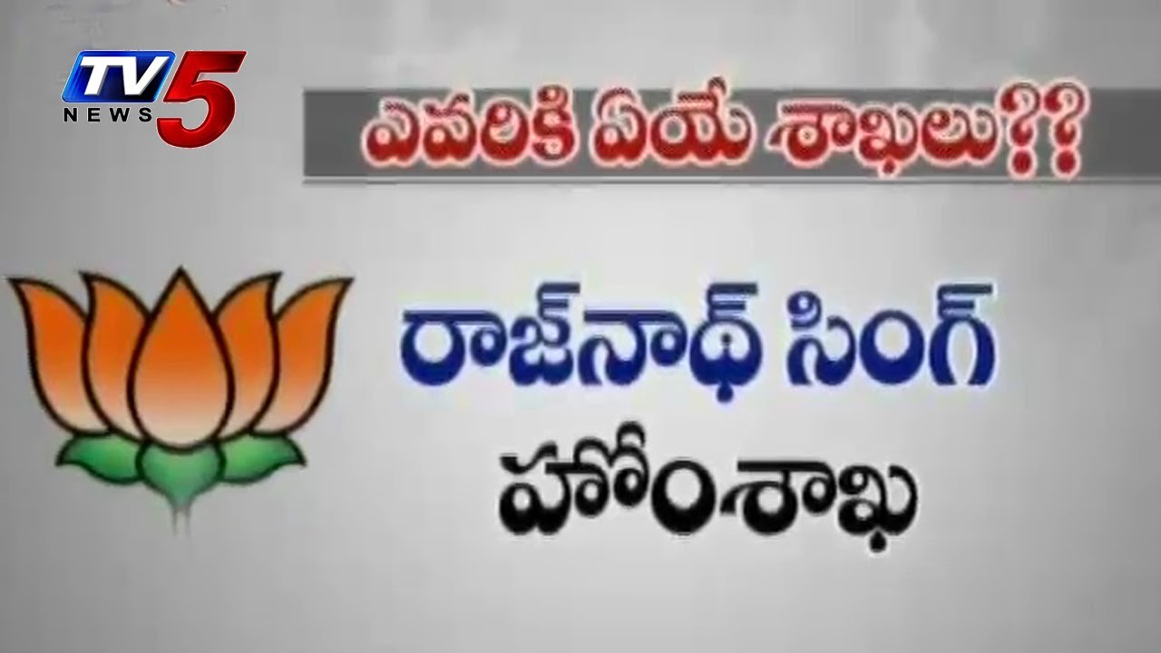 Who will be part of a Modi-led Government