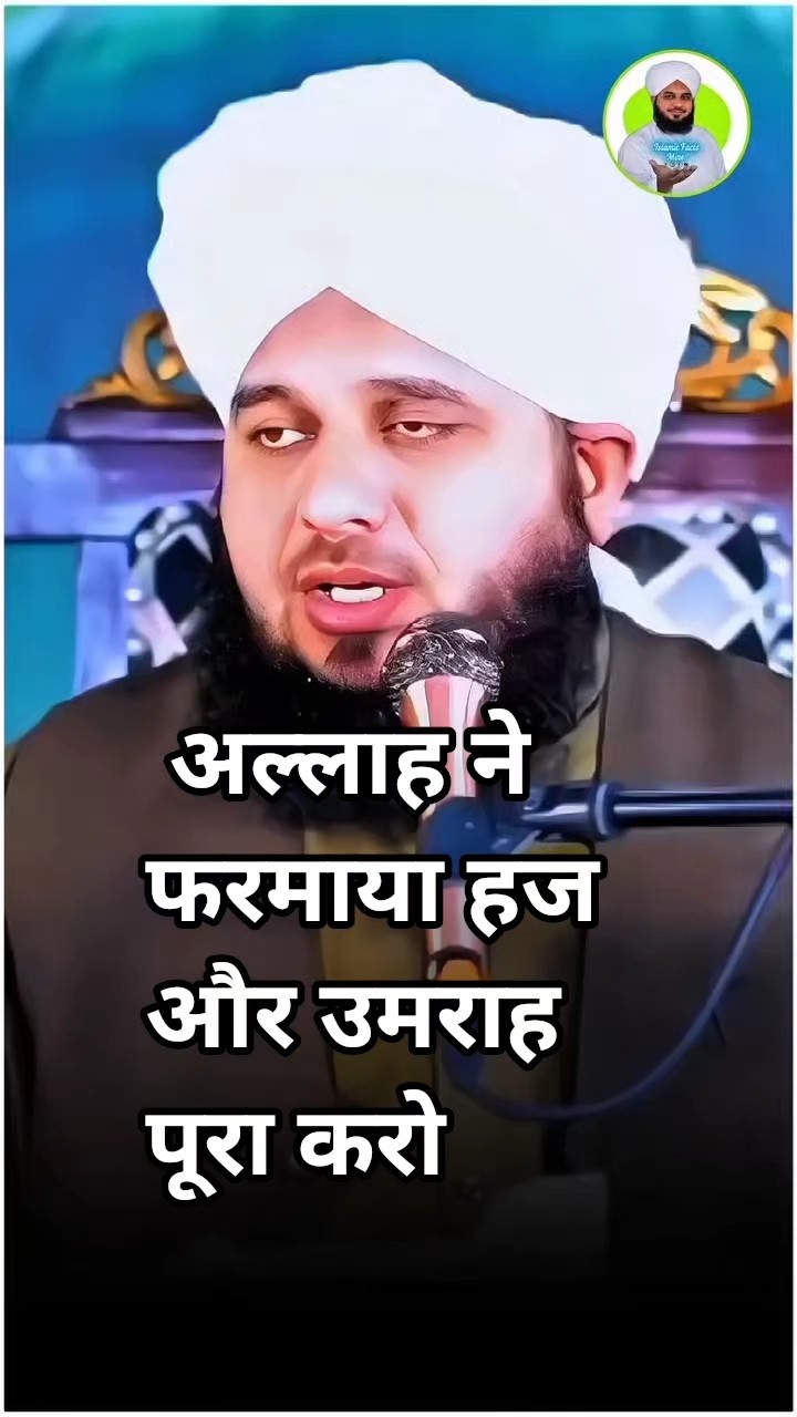 islamic group - ShareChat