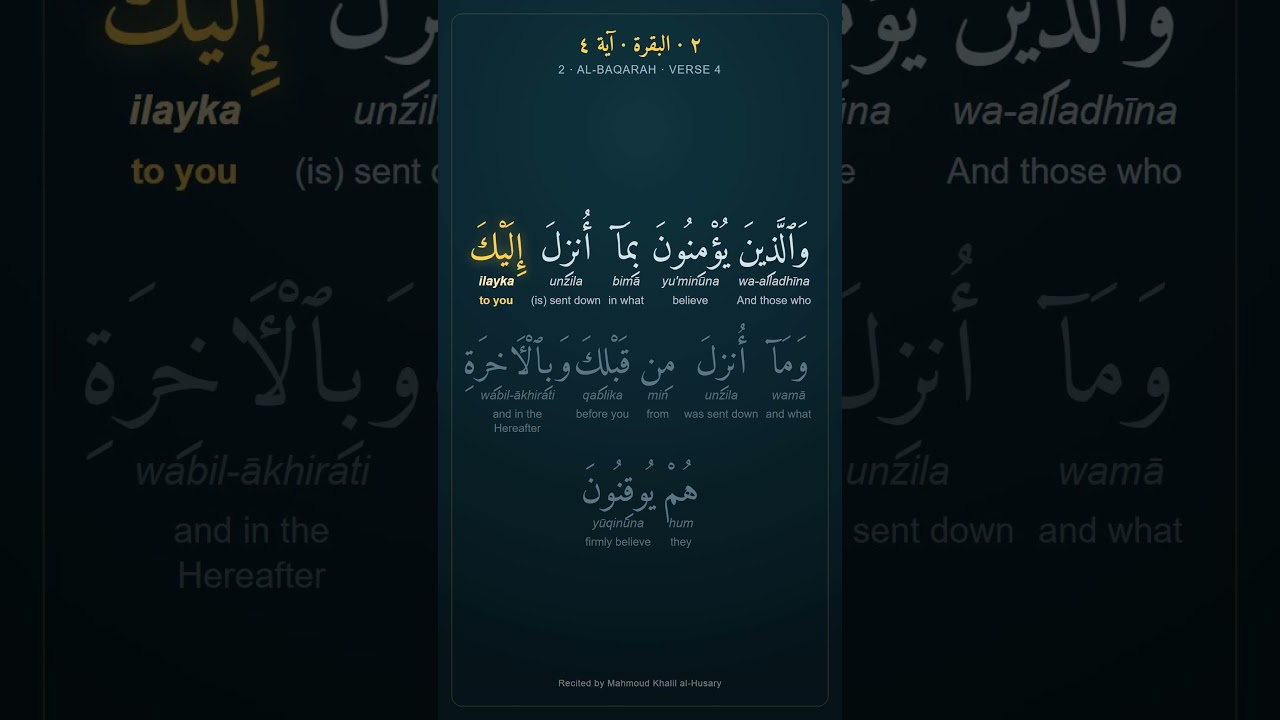 Al-Baqarah 2:4 — Word by Word (slow) | Arabic, Transliteration & Meaning