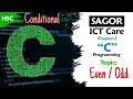 C Programm part:16(Android Version)