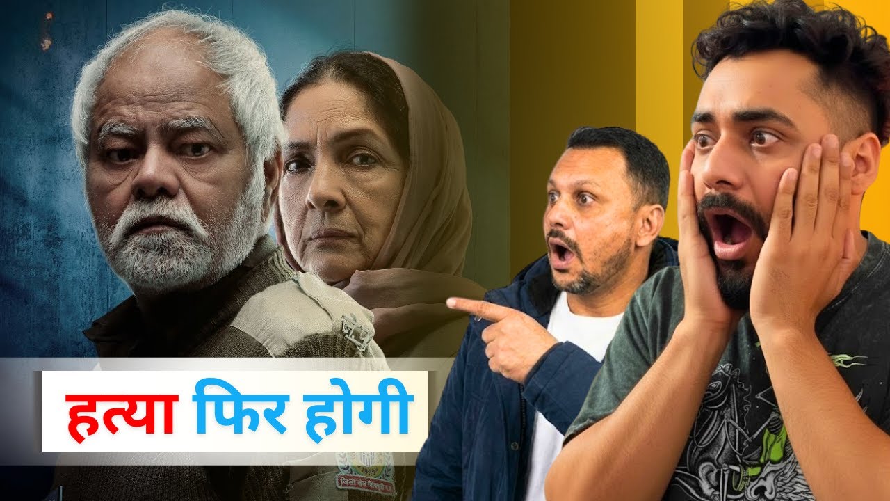 Vadh 2 (Trailer) REVIEW & REACTION