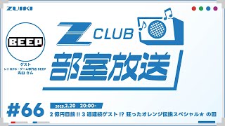 【処分価格】作戦名は純情 単行本 スペシャルセット クラウドファンディング X68000 Z2