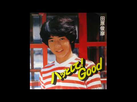 ハッとして!Good(田原俊彦)を歌い直してみた(TAKE２)