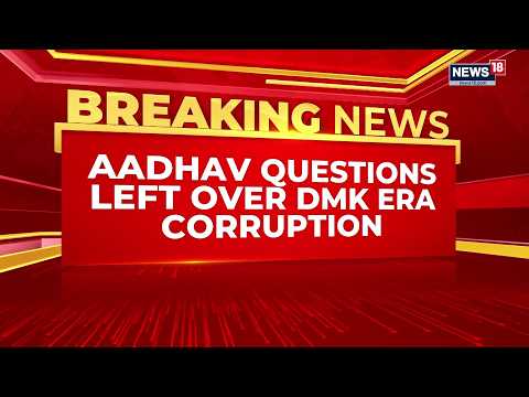 "27% Cut for Every Tender?" | Aadhav Arjuna Slams Previous DMK Regime | Breaking News | News18