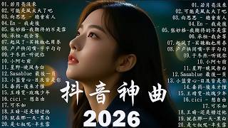 2026  2026  Kkbox  letting Go   Jj Lingem