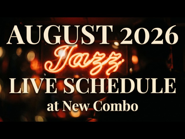 JAZZ IN NEW COMBO(ジャズインニューコンボ)