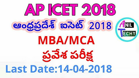 AP ICET 2018 || ICET 2018 ADMISSION NOTIFICATION