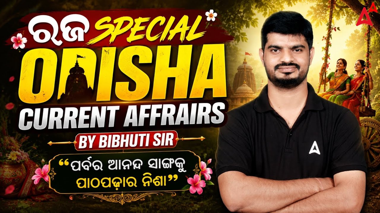 Rajo Special Odisha Current Affairs by Bibhuti Sir | Most Important ...