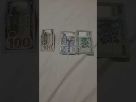 سعر صرف الليرة اللبنانية مقابل الدولار الامريكي 100 تعادل 3 600 000