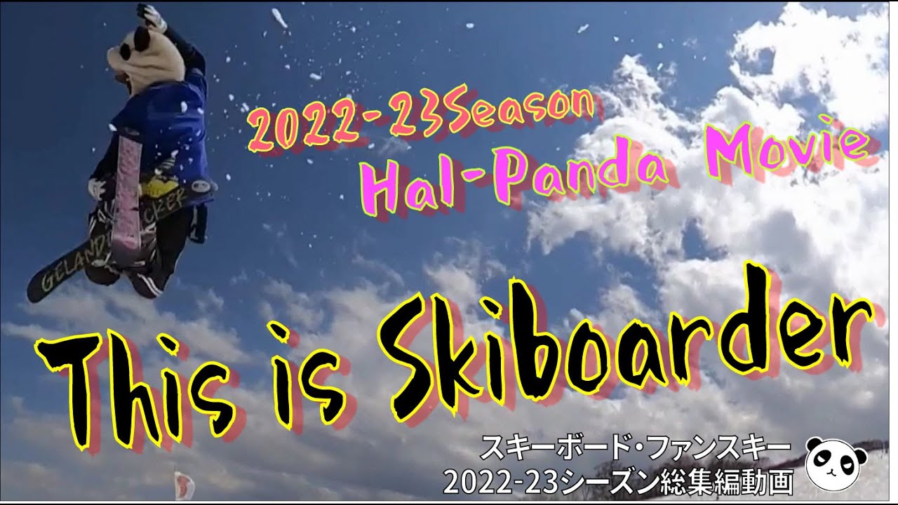 ☆❗️スキーボード /ファンスキー /スノーブレード VHSビデオ10本と本2冊 ファンスキー・スキーボード】2022-23シーズン スキボダパンダまとめ