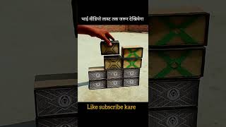 Mini dj pikap Loding l #bhojpuri #remix #djremix #khesari #edm #sarzendjsong #bassdj #automobile