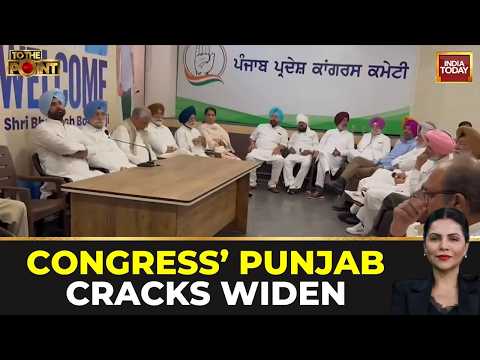 Punjab Congress Reshuffle: Rebellion Erupts, MP Meetings Spark Fresh Buzz | Punjab Election 2027