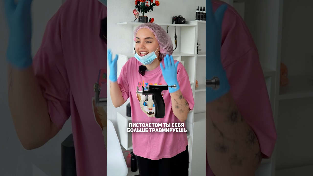 #пирсингминск