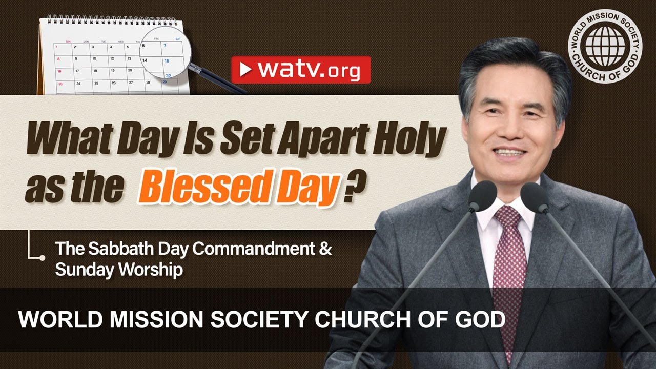 The Sabbath Day Commandment & Sunday Worship | WMSCOG,... - youtube