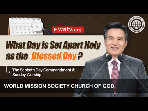 Video The Sabbath Day Commandment & Sunday Worship | WMSCOG,... - youtube