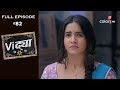 Vidya - 24th December 2019 - विद्या - Full Episode