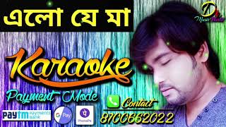 ELO JE MAA || FULL KARAOKE TRACK || CONTACT-8100662022 ||