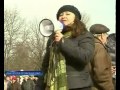 Митинг против повышения тарифов в Желтых Водах