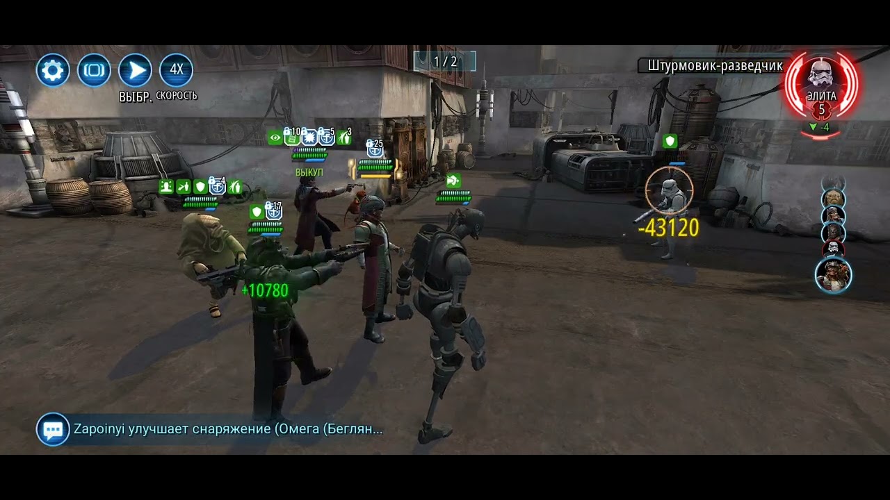 Кореллия. ТБ ВИ. БЗ с ЛХондо с пиратами. Corellia. RoE TB. LHondo + pirates.