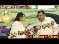 छोरी बेवकूफ बणागी झण्डू नै - HARYANVI COMEDY | JHANDU | HARYANVI FUNNY VIDEO
