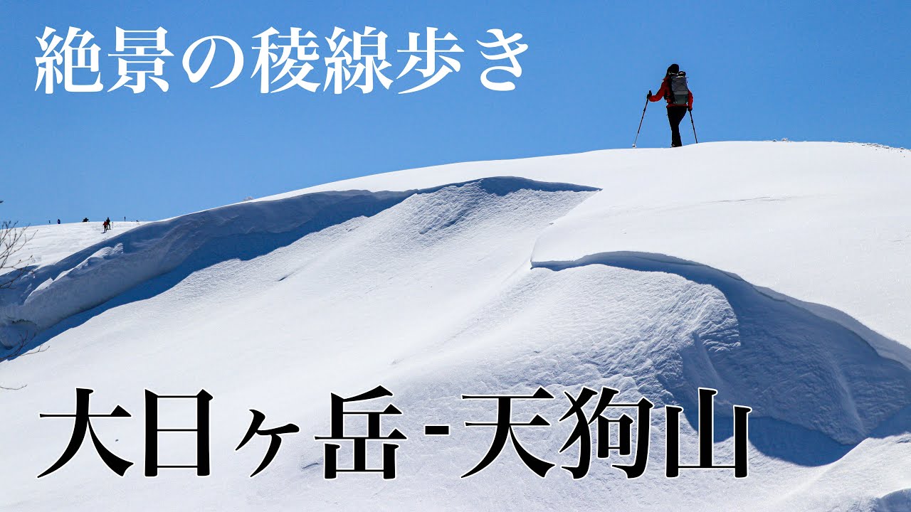 写真「天狗岳の朝」Size：半切 545 × 424 写真「天狗岳の朝」Size：半切 545 × 424