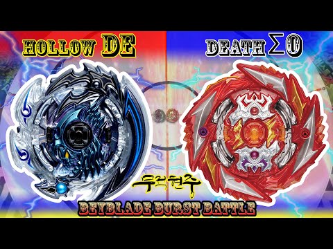 【대형 경기장 베이블레이드 버스트 배틀】 할로우 데스사이저(Hollow Deathscyther) vs 데스 <strong>솔로몬</strong>(Death Σolomon) 【Beyblade Burst】