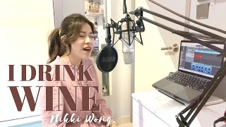 Adele - I Drink Wine Cover By Nikki Wong