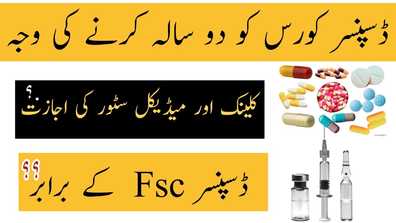 What is Dispenser ? Dispenser Admission Detail Dispenser Job Scope