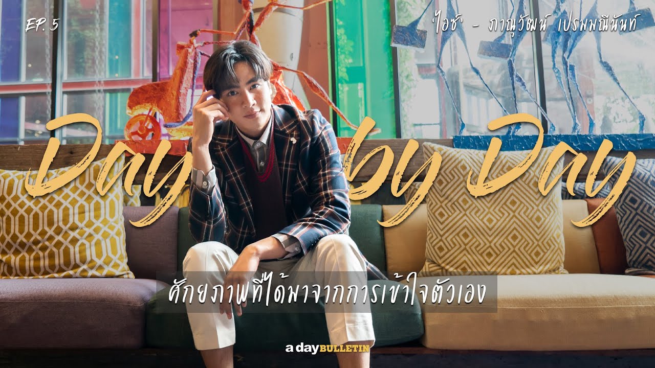 ละคร เจ้าคุณพี่กับอีนางคำดวง 2568 ณ เมืองทุ่งใหญ่ ที่ซึ่งภารกิจราชการซ่อนเร้นอยู่ใต้เงามืดของโจรภัย "ขุนเอกอิทธิฤทธิ์" ขุนนางหนุ่มผู้เปี่ยมไปด้วยความลับ จึงจำต้องสวมบทบาทเจ้าบ่าวจำเป็น แต่งงานกับ "คำดวง" สาวอีสานจอมห้าวผู้เต็มไปด้วยชีวิตชีวา… เพื่อปกป้องบ้านเมืองจากเงื้อมมือของ "ขุนโจรศรีชาย" ที่จ้องทำลาย ขณะที่คำดวงก็มีเป้าหมายคือการตามหา โสมทองคำ เพื่อรักษาบิดา การแต่งงานที่เริ่มต้นด้วยข้อตกลงจึงกลายเป็นสมรภูมิหัวใจ ท่ามกลางรักสามเส้าที่แสนเปราะบางกับ "ยี่สุ่น" และเกมการเมืองที่อันตรายจาก "ขุนเม่น" พวกเขาจะฝ่ามรสุมแห่งกลลวง และทำให้ความรักที่แท้จริงผลิบานขึ้นมาได้หรือไม่ 3