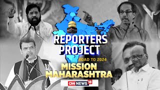 Lok Sabha Elections 2024 | Catch The Elections Pulse In Maharashtra With News18 | Reporters Project