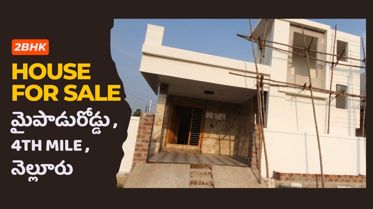 new-independent-house-for-sale-in-nellore-west-facing-2bhk-house-for