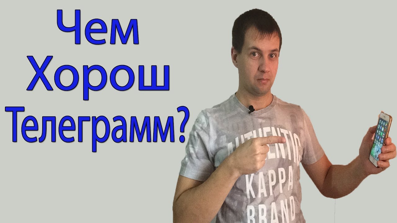 Телеграмм каналы перекупов