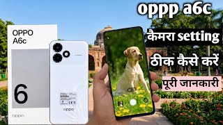 Oppo A6C 5g ki camera setting thik kaise kare|| oppo A6c 5g camera settings
