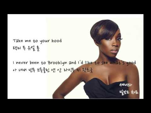 Estelle - American boy (에스텔 - 아메리칸보이)