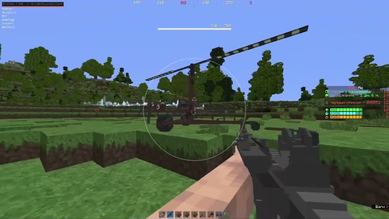 | BLASTED CRACK | BLAST | БЕСПЛАТНЫЙ ЧИТ | CRACK |