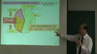 教えて! ミスターフードマイレージ　中田哲也先生