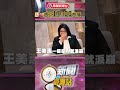 柯文哲與黃國昌的對立