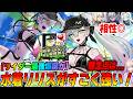 【FGO】水着リリス(ライダー)の性能評価！誰でも魅了特攻宝具×誰でも混乱特攻50％！？自バフ多すぎるし横バフもNPも渡せちゃう！けど対魔力やスキルの選択が気になる人もいるか？【でも基本ライダー最強】