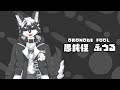 【自己紹介】はじめまして!愚鈍怪ふうるです!【新人Vtuber】