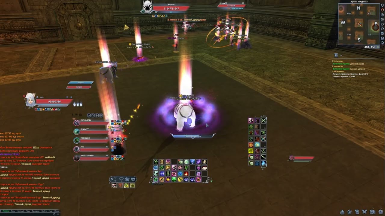 Comeback PW 1.3.6 Ремесло 80-89 01.01.2026