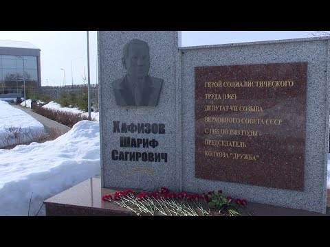 В КДЦ «Грани» вспоминали Шарифа Хафизова