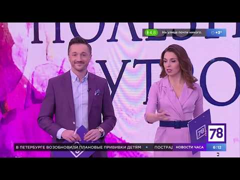 Зоофитнес в "Полезном утре"