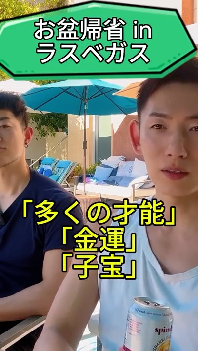 子宝運に恵まれる同性カップル👬#JAPANESEGAYCOUPLE#LGBTQ #ALLY#カネコフェ#同性カップル#ゲイカップル#元消防士 #元警察官