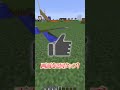 マインクラフトでインゴットを増殖させる方法 #マインクラフト #マイクラ #minecraft #shorts