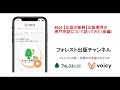 #620 【出版の裏側】出版業界の専門用語について語ってみた（後編）