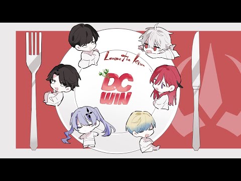 【👑LTK 】Worlds観戦→スクリム #LTK #DCWIN【昏昏アリア/ネオポルテ】 video thumb