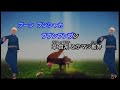 歌いました。(ミツバチ/遊助)