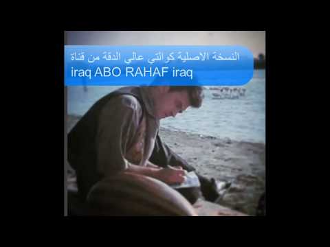 كاظم الساهر تهانينا ياصاحبتي 1991النسخة الاصلية كوالتي عالي من ابو رهف العراقيKADIM THANENA