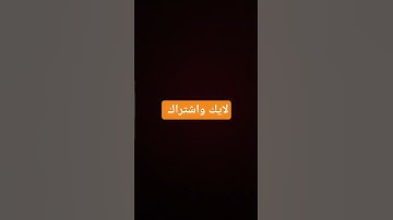 تلاوة هادئة تريح النفوس  والعقل ما شاء الله تبارك الرحمان #explore